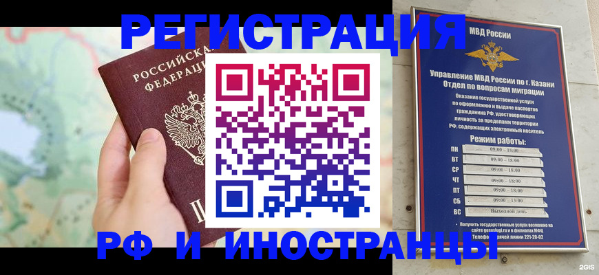 форма 3 в Бикине